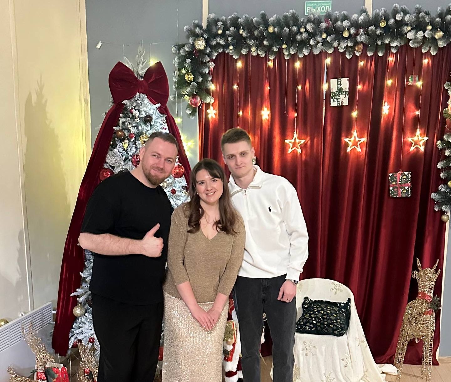 Новогодние праздники